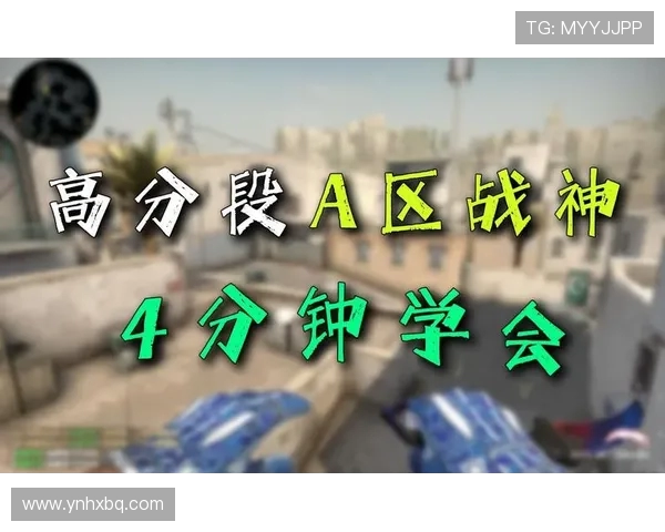 CSGO战术解析IG战队区域防守体系的关键策略与执行技巧