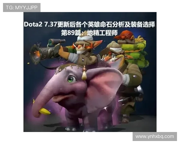 DOTA2新手必看配合技巧与入门指南助你快速上手游戏