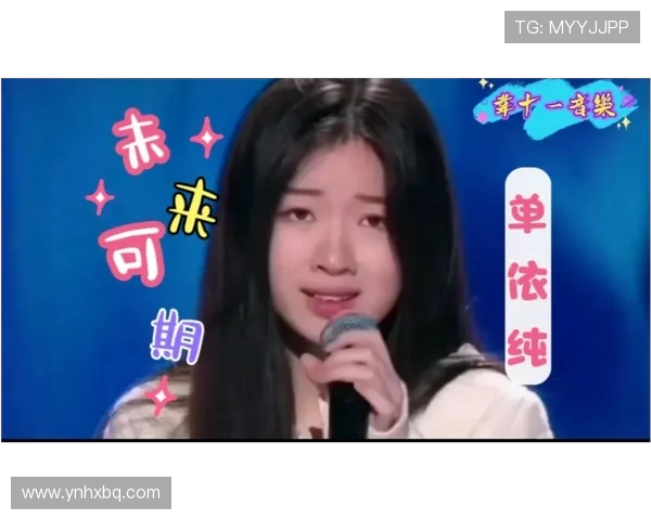 专访杨芳:探寻网球世界的成功秘诀与背后故事