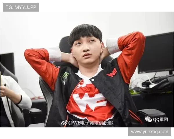 全明星赛回顾:WE战队心理素质的强大与挑战分析