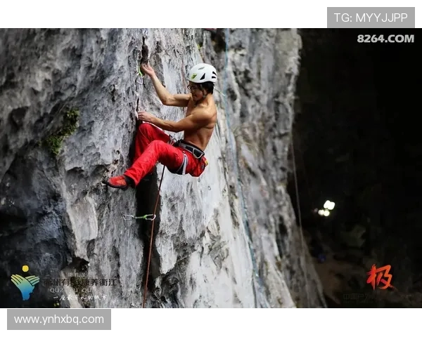 成都攀岩队战术解析与训练策略探讨聚焦攀岩运动发展