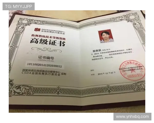 杭州街舞队心理素质分析与表现研究探讨